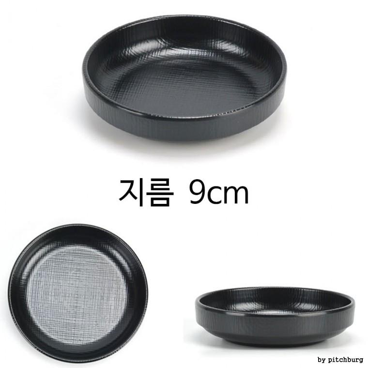MLM 블랙 멜라민 앞접시 반찬 그릇 1호 지름 9cm 1p