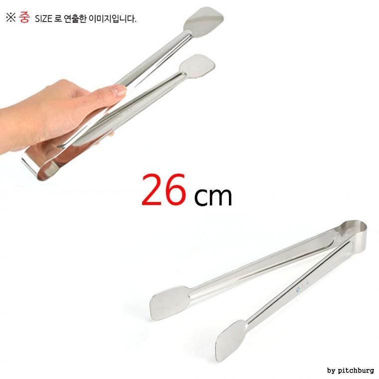 STL 스텐 서빙집게 주방집게 뷔페집게 중 26cm 1p