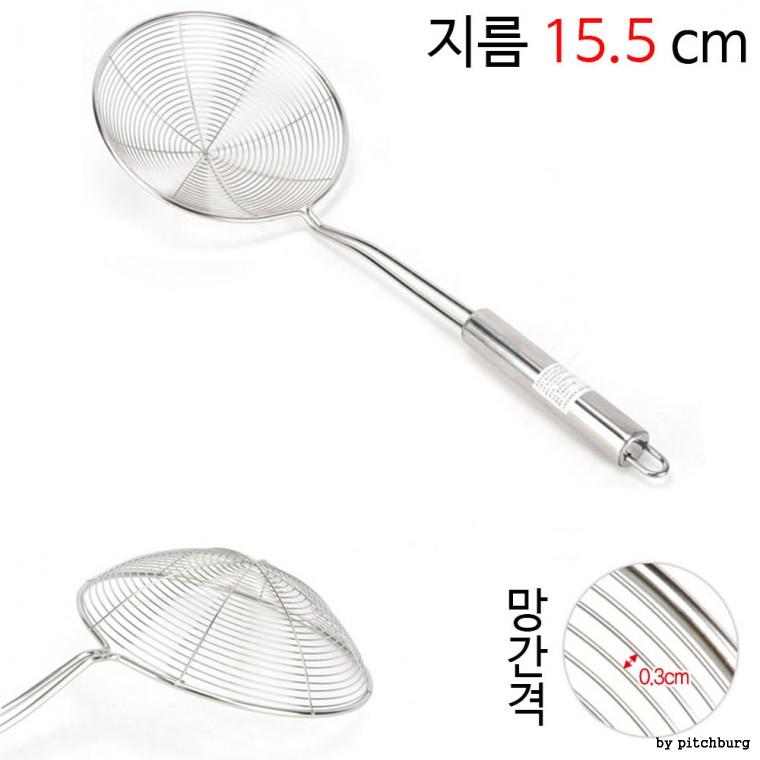 넓은 망간격 만두건지기 채망 채반 거름망 건지개 소 지름 15.5cm 1p