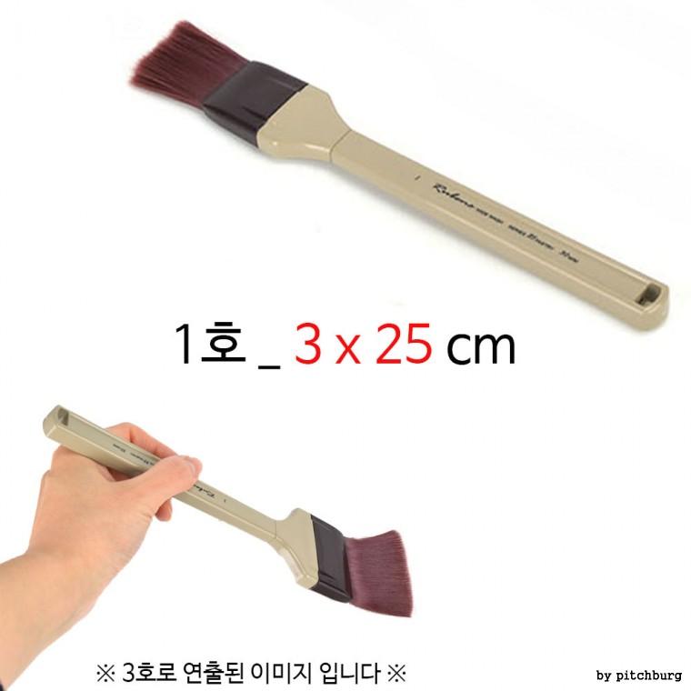 특수처리 향균모 제과제빵 전용 요리붓 양념붓 조리붓 1호 3x25cm 1p