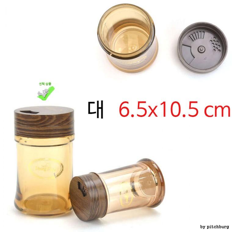 향나무결 무늬 고풍스러운 업소용 조미료병 맛소금병 대 6.5x10.5cm 1p