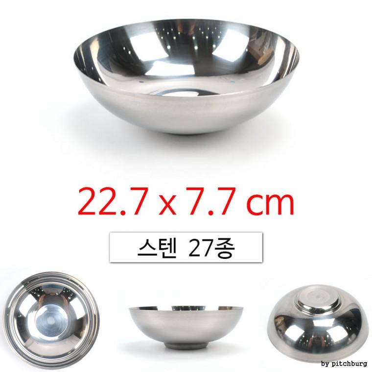STL 스텐 27종 냉면그릇 냉면기 5호 22.7x7.7cm 1p
