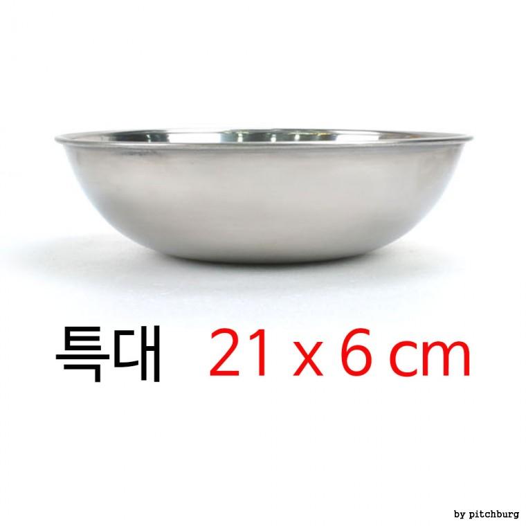STL 스텐 대접 비빔기 비빔그릇 국수그릇 특대 21x6cm 1p