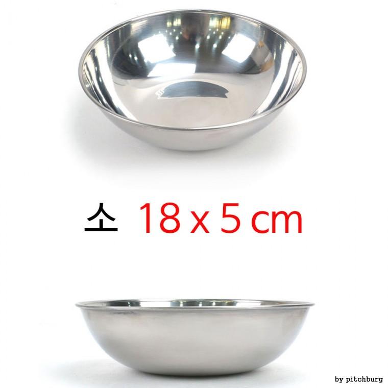 STL 스텐 대접 비빔그릇 냉면그릇 국수그릇 소 18x5cm 1p