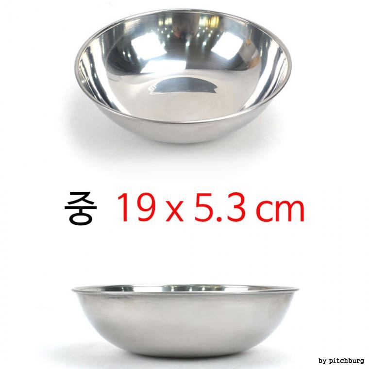 STL 스텐 대접 비빔그릇 냉면그릇 국수그릇 중 19x5.3cm 1p