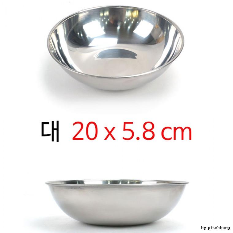 STL 스텐 대접 비빔그릇 냉면그릇 국수그릇 대 20x5.8cm 1p