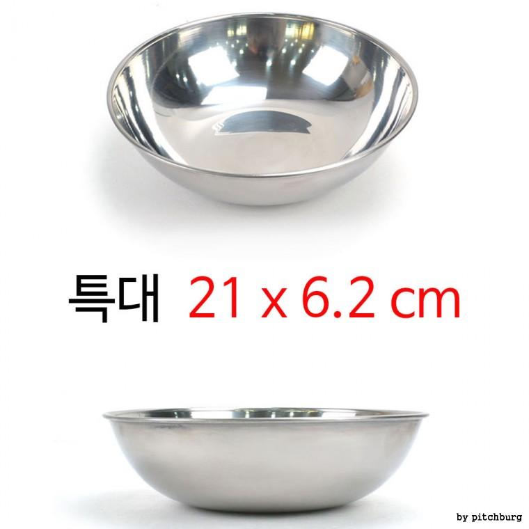 STL 스텐 대접 비빔그릇 냉면그릇 국수그릇 특대 21x6.2cm 1p