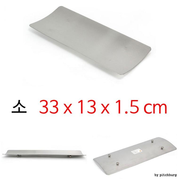 스텐 초밥접시 고기접시 플레이팅 도마접시 소 33x13x1.5cm 1p