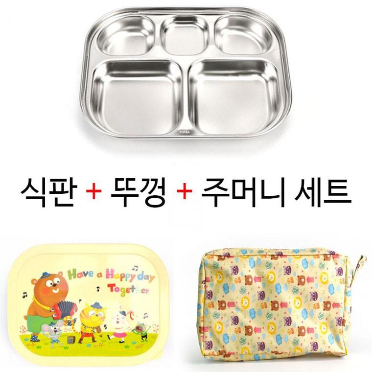 STL 유아용 어린이집 도시락 식판 뚜껑 주머니 세트 23.3x17.5x3.3cm 1p