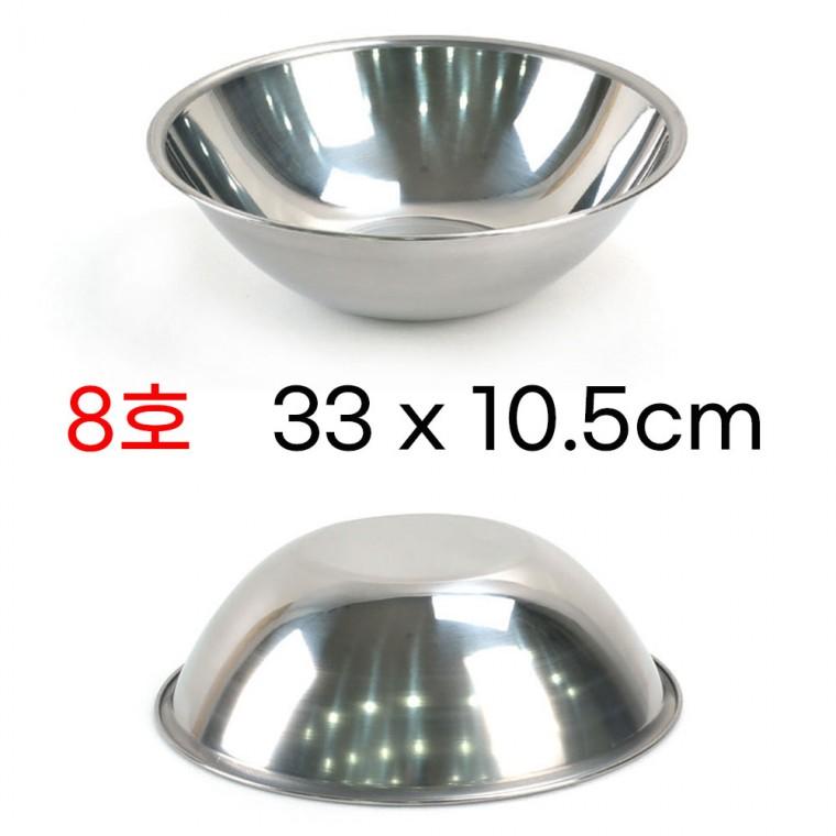 다용도 스텐 믹싱볼 다라이 8호 33x10.5cm 1p