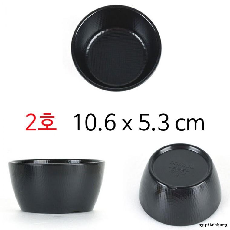 MLN 블랙 멜라민 밥공기 밥그릇 2호 10.6x5.3cm 1p