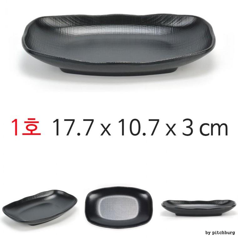 MLN 블랙 멜라민 반찬접시 반찬그릇 1호 17.7x10.7x3cm 1p