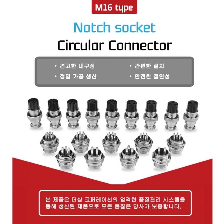 16mm 3핀 써큘러 원형 커넥터 항공단자 N16-03 GX16
