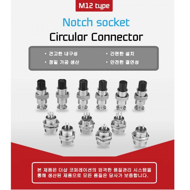 12mm 3핀 써큘러 원형 커넥터 항공단자 N12-03 GX12