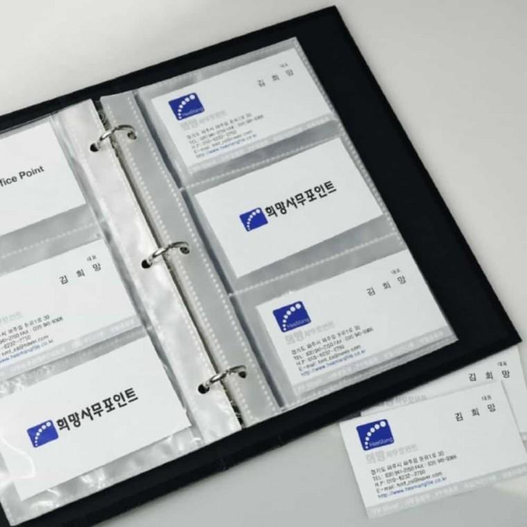 명함첩 4단 명함파일 카드꽂이 명함바인더 명함앨범 명함화일 명함보관집 명함수납 명합집 명함보관