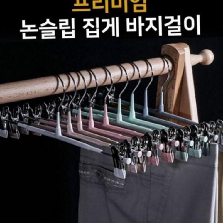 걸이 수납 옷걸이 다용도 스텐 정리 걸이 인테리어 옷장 바지 논슬립 집게형 집게 논슬립