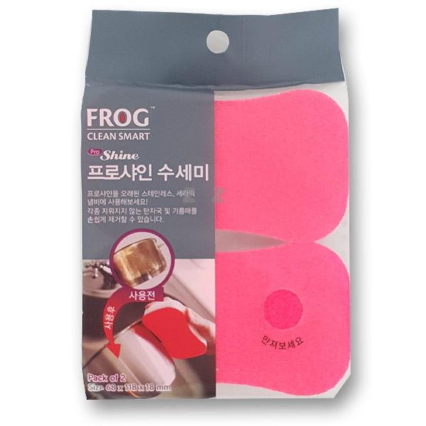 FROG 프로샤인 수세미 2P -PP 행주 설겆이 스텐수세미 망사수세미 3M수세미 스폰지수세미