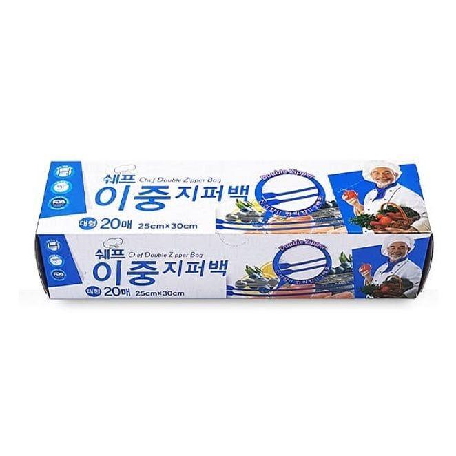쉐프 이중 지퍼백 비닐팩 위생 주방 봉투 25x30 20매