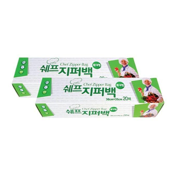쉐프 지퍼백 비닐팩 주방 봉투 위생백 30x35 20매