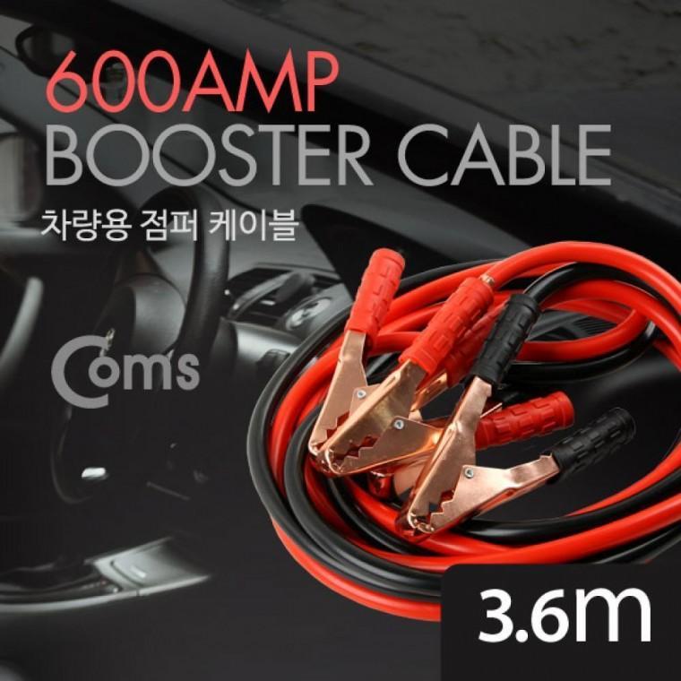 차량용 점프 케이블 점퍼선 케이블 3.6M 600AMP 자동차 배터리 IB489