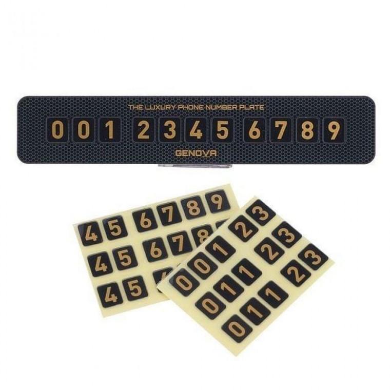 차량용 주차 알림 번호판-약12x2.5cm 부착식