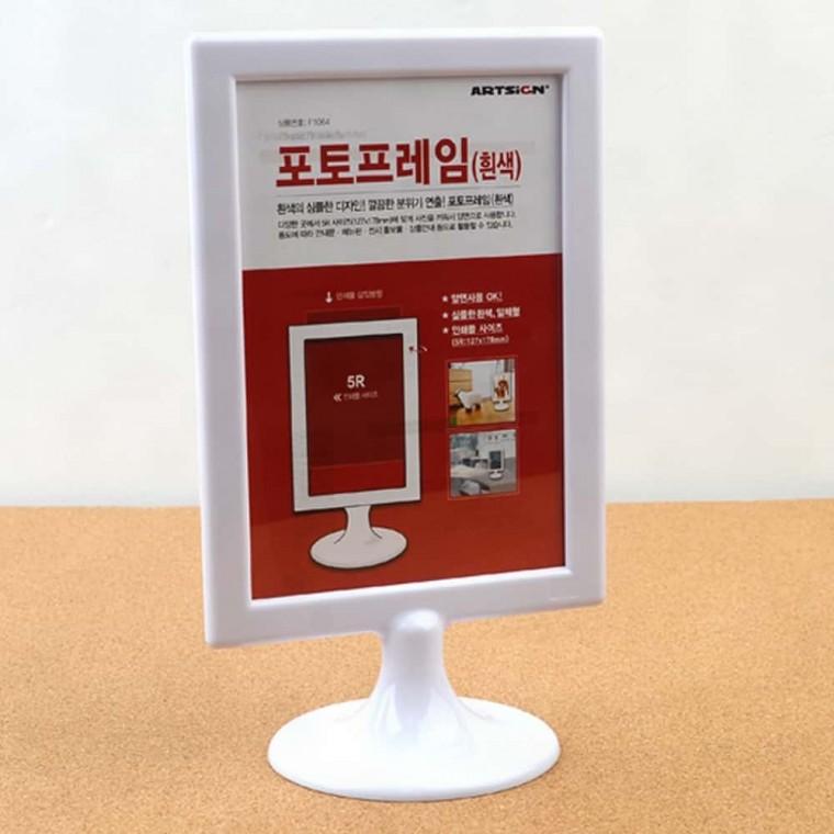 포토프레임 탁상용 양면 차량용액자 탁상액자