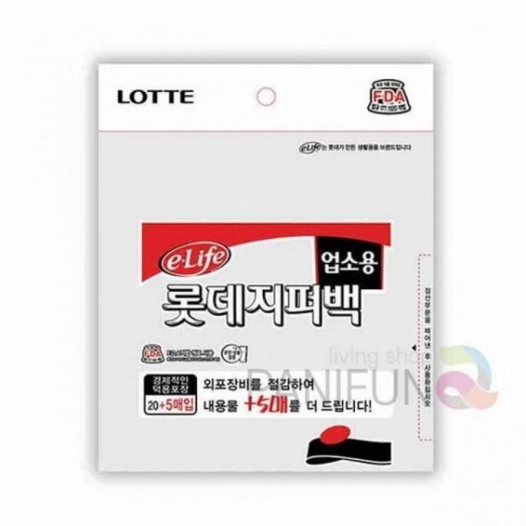 여행용지퍼백 비닐지퍼백 투명지퍼백 방수지퍼백 25매 여행지퍼백 지퍼백 25X30