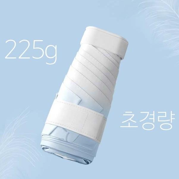 양우산 미니5단 방수 암막 UV차단 225g 초경량 여행용 가성비 좋은 선택