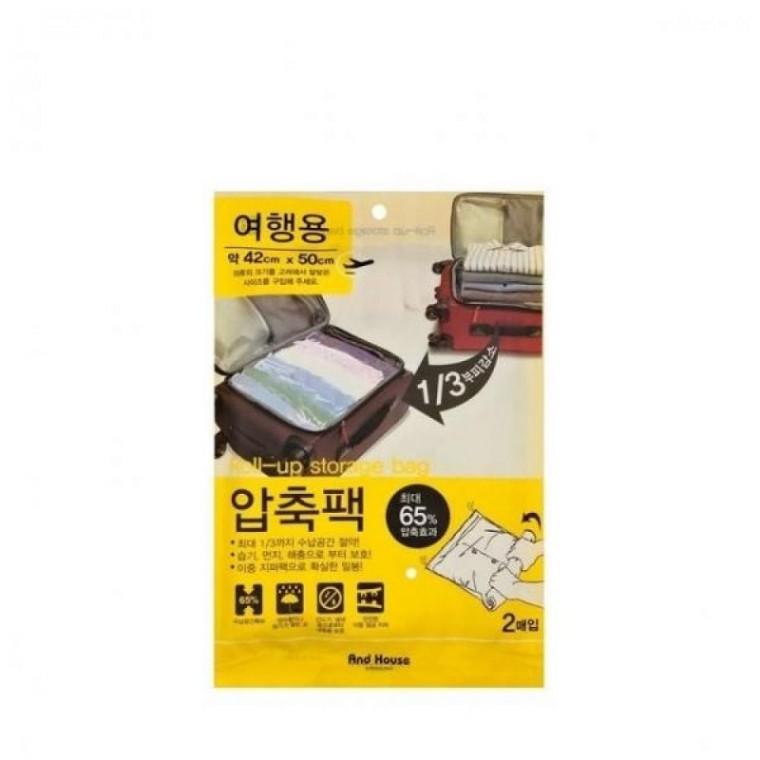 공간확보팩 2p 42x50 원룸압축팩 의류정리팩 밀봉압축팩 여행용지퍼백