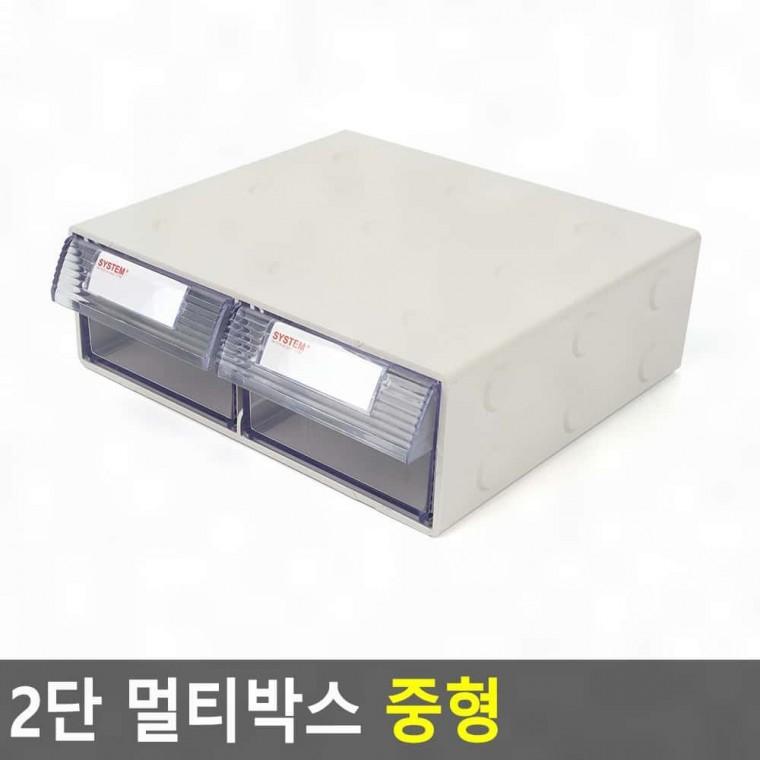 다용도정리함 2칸 정리함 중형 문서 보관 책상 서랍 분리 소품 펜꽂이 사무실