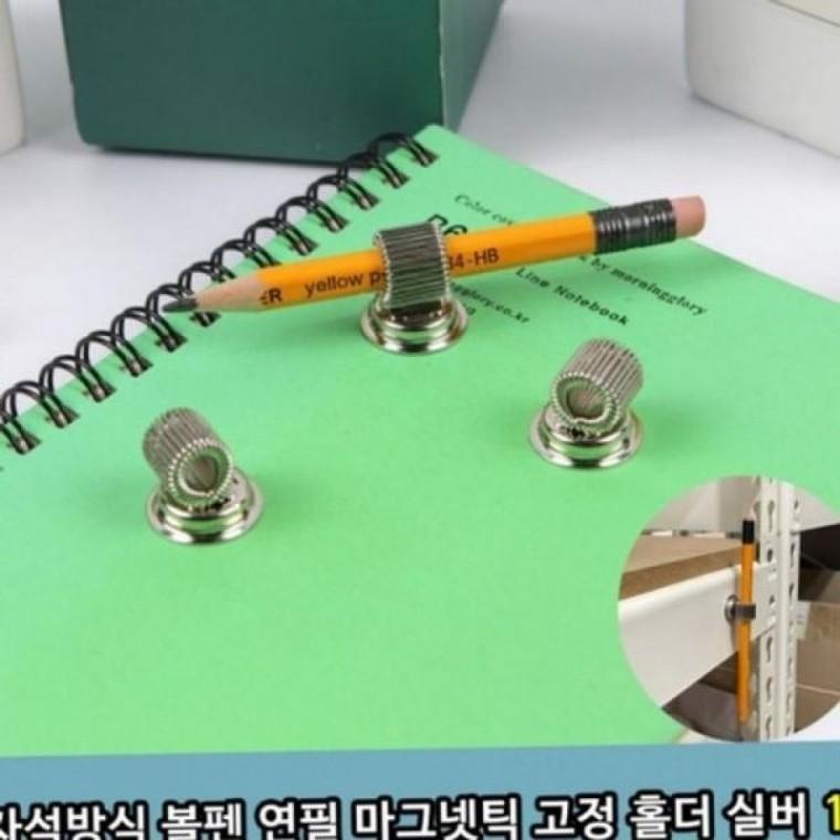 자석 펜 홀더 자석 볼펜 홀더 금속 마그네틱 책상 고정 정리함 연필 보관함 가정용 현장 필통 철제 벽면