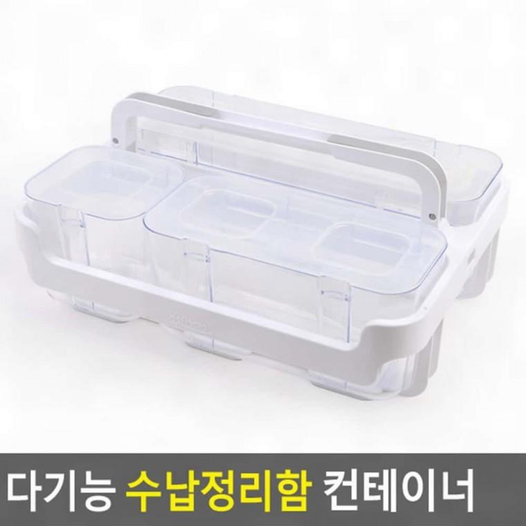다용도정리함 컨테이너 수납정리함 다기능