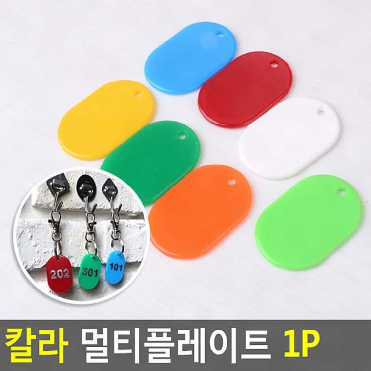 투명 아크릴 명함 거치대 카드 홀더 탁상 책상 진열 정리함 슬롯 멀티홀더