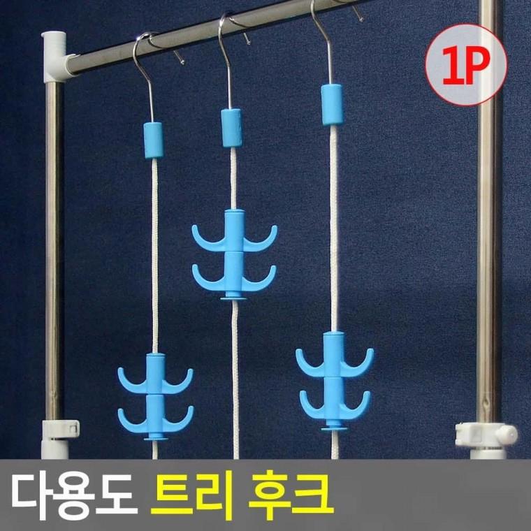 다용도걸이 다용도 트리 후크 모자걸이