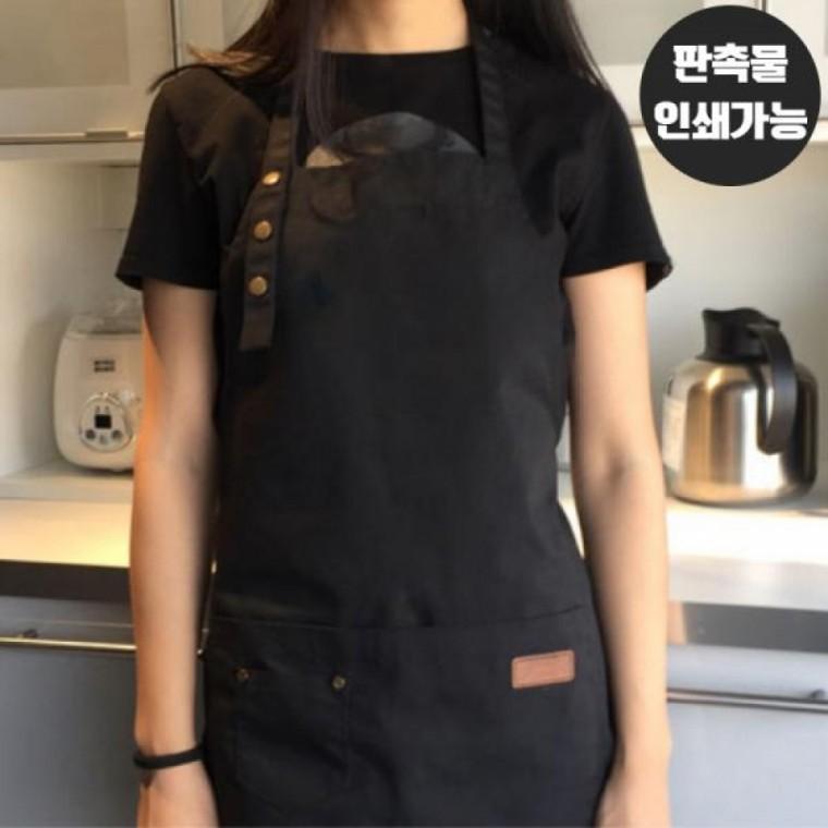 다용도 카페 앞치마 업소용 방수 앞치마 바리스타 주방 식당 포켓