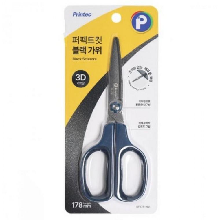 학생용 사무용 가위 도구 잘 다용도 블랙 가위 드는 가위 중형 문구 가위