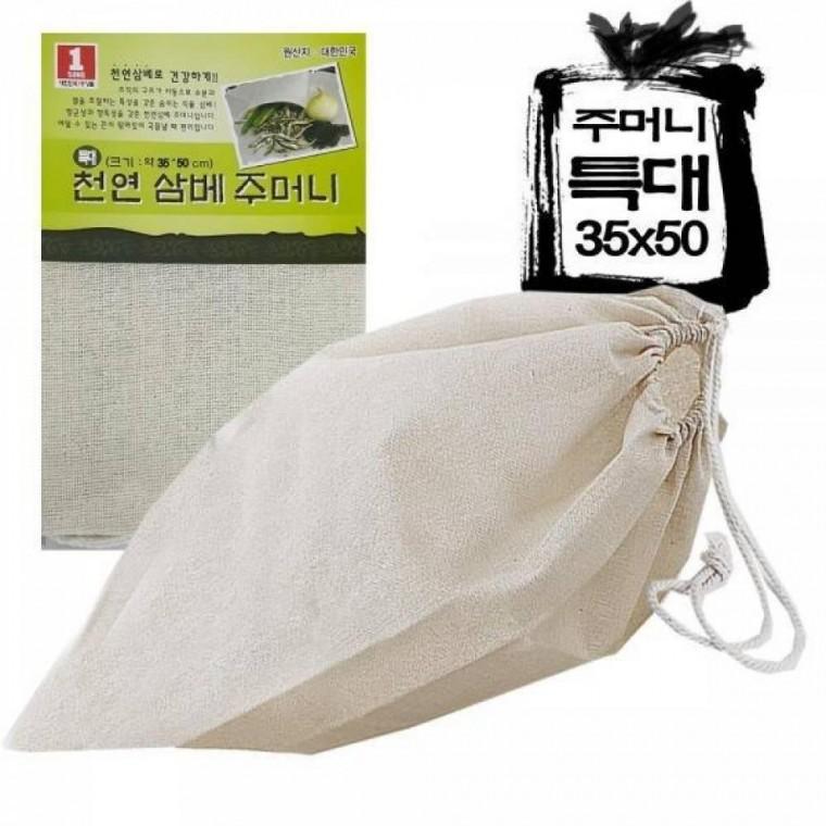 국산 삼베 주머니 특대형 35x50cm 조리용 찜깔개 거름망 모시 덮개 다용도 주방