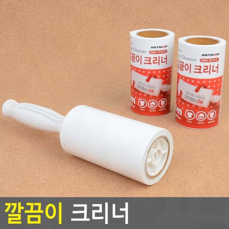 깔끔이 롤클리너 먼지제거 의류 침구 카페트 보풀 청소 휴대용 테이프식 점착력 크리너