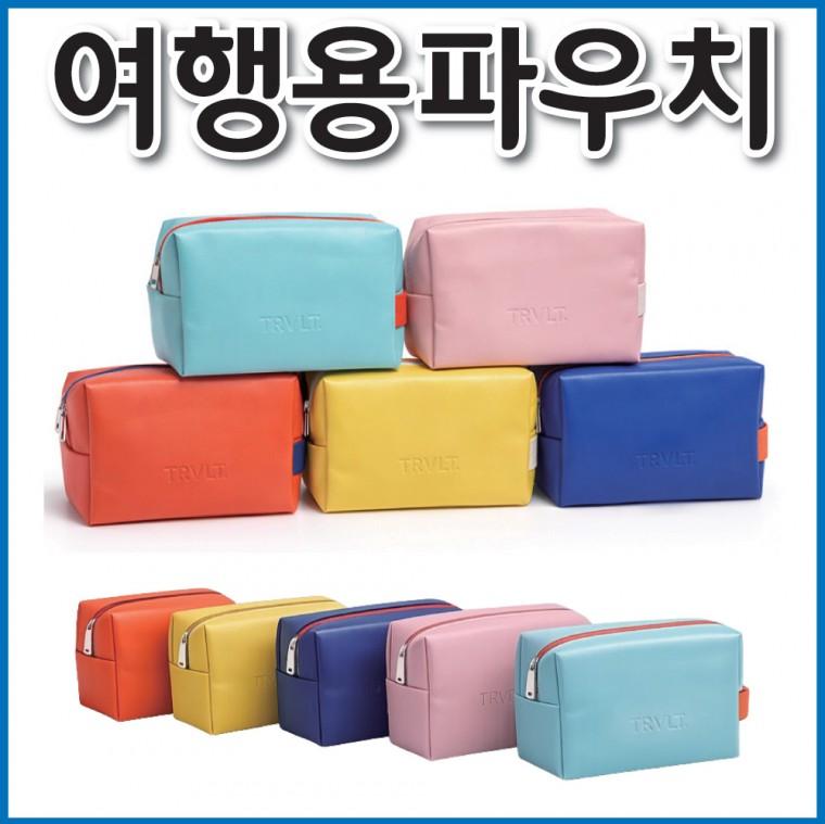 [신나라유통]젤파우치 다용도파우치 화장품가방 손가방 칼라인쇄가능