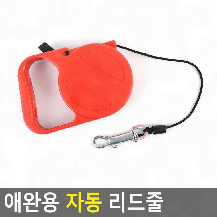 가슴줄 리드줄 애완용 자동 자동줄 애견줄
