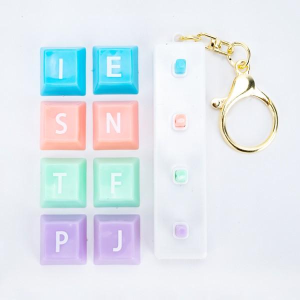 MBTI 키보드 키링 4구 키캡키링 기계식 딸깍이 키홀더 열쇠고리 클릭커 클리커