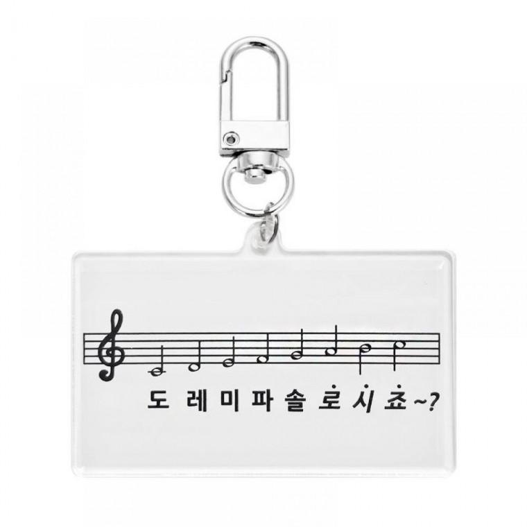 음악 음표 키링 귀여운 아크릴 키링 솔로 굿즈 선물 가방