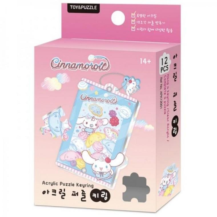 토이앤퍼즐 10000 아크릴 퍼즐키링 시나모롤 솜사탕