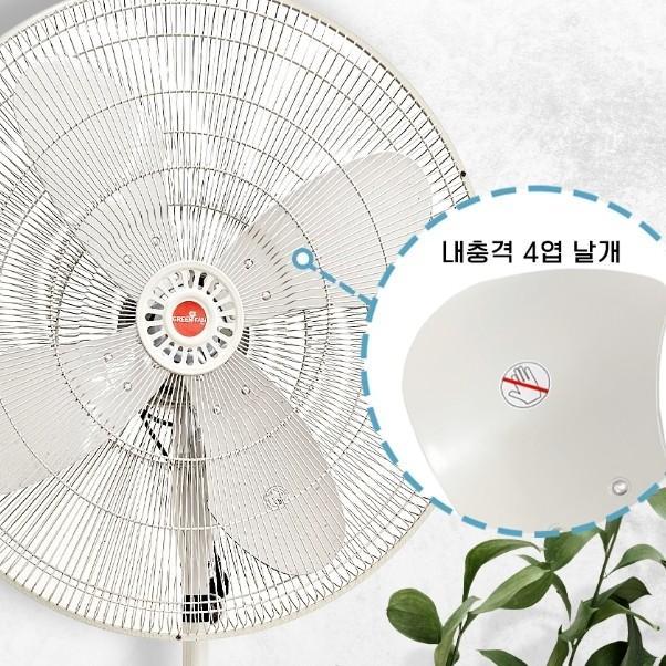 업소용 대한민국대형선풍기 산업용선풍기 KGF-2400 KGF-3000