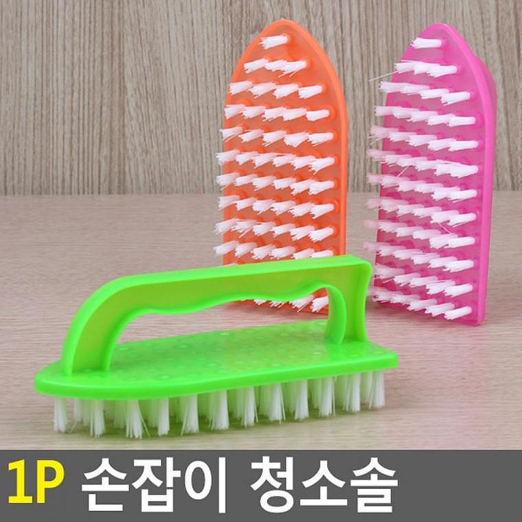1P 손잡이 청소솔 욕실청소 미니청소솔 다용도솔 화장실청소솔 세면대청소솔 세척솔 욕실바닥솔 핸드솔 청