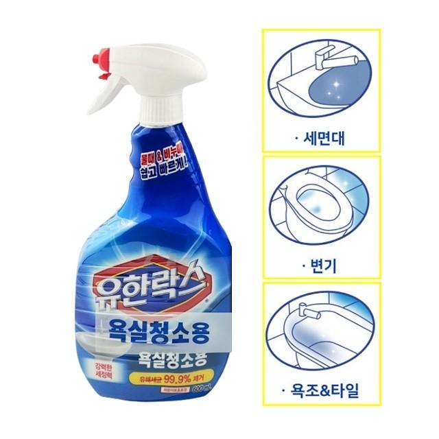 욕실청소용 600ml 2p 욕조 타일 변기 물때 비누때