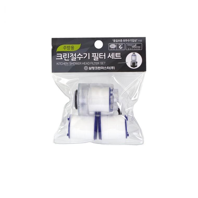 삼정크린 주방용 정수샤워기 절수기 필터세트 3개 샤워기필터 욕실샤워기 샤워기헤드 샤워기교체