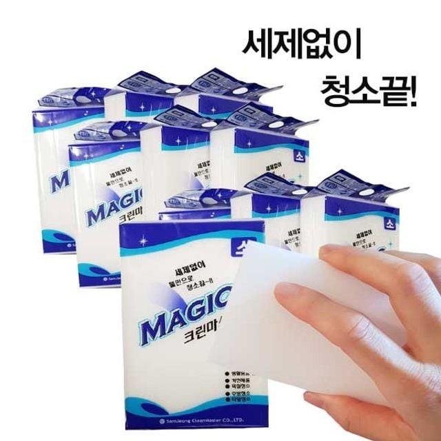 타일 주방 얼룩제거 매직스폰지10P 찌든때 제거 욕실