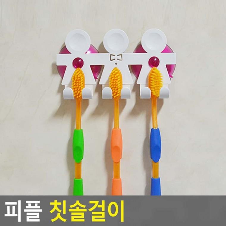 벽걸이 욕실 칫솔 치약 거치 꽂이 흡착 부착식 홀더 칫솔거치대