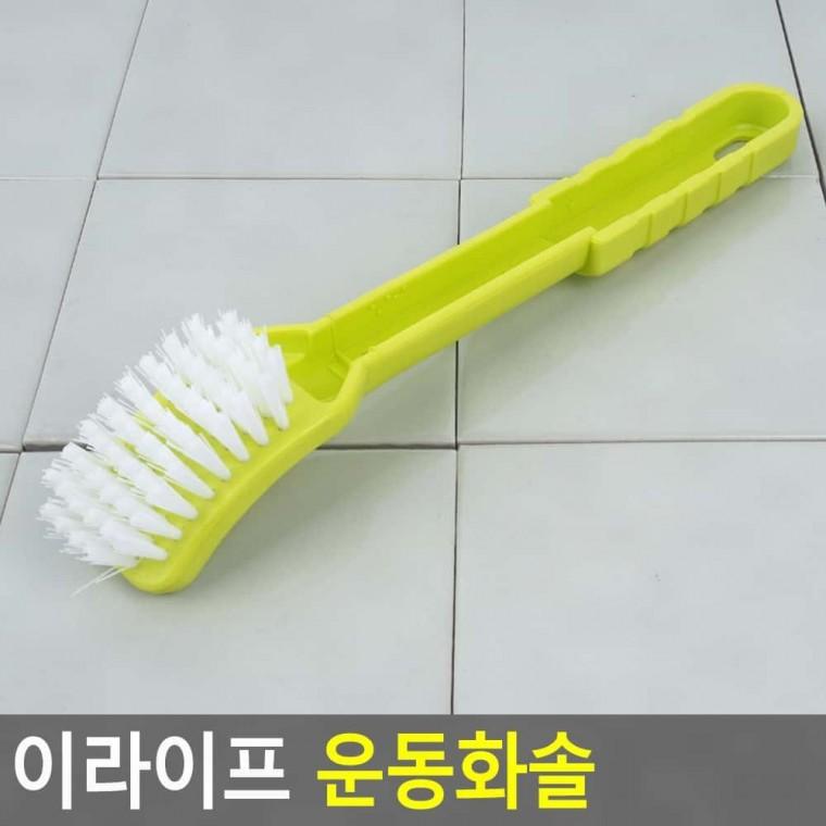 주방솔 욕실청소도구 운동화솔 이라이프